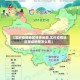 【实时疫情地区等级地图,实时疫情地区等级地图怎么看】