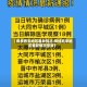 【疫情西安地区最新情况,疫情西安地区最新情况查询】