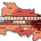 武汉各地区最新疫情/武汉各区疫情分布地图