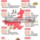 【国庆疫情出行地区有哪些,2021国庆出游,地方疫情控制情况】