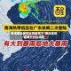 南海哪些地区出现疫情了/南海区疫情属于什么风险