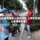【上海疫情多人流浪地区,上海市流浪人员谁来管理】