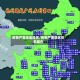 疫情严重地区排名/疫情严重地区排名国内