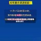 【没地方怎么报备疫情地区,没有报备会怎么样】