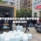 普宁疫情地区划分最新/普宁疫情最新消息2020