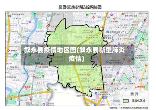 叙永县疫情地区图(叙永县新型肺炎疫情)-第2张图片